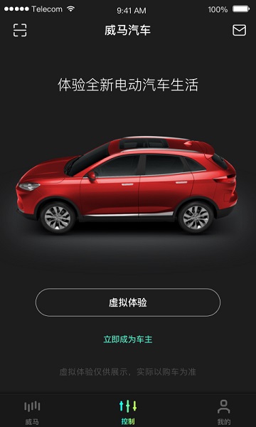 小威随行app安卓版app