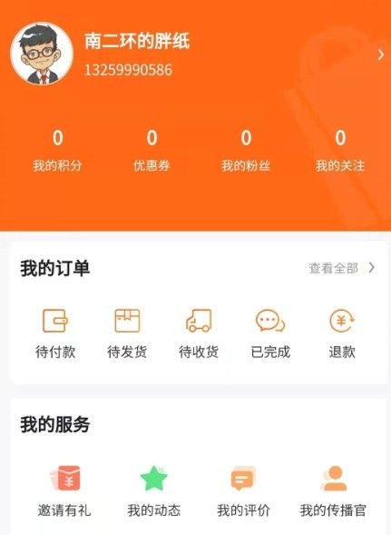 聚品会拼团购物app下载最新版最新版安卓版