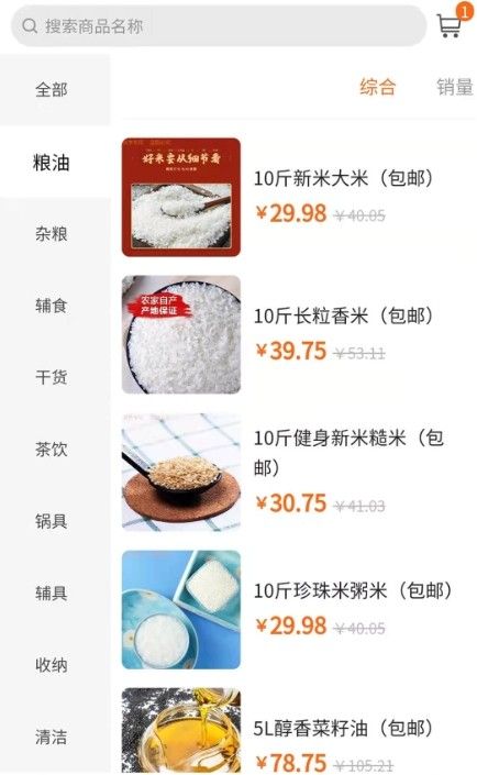 聚品会拼团购物app下载最新版最新版安卓版