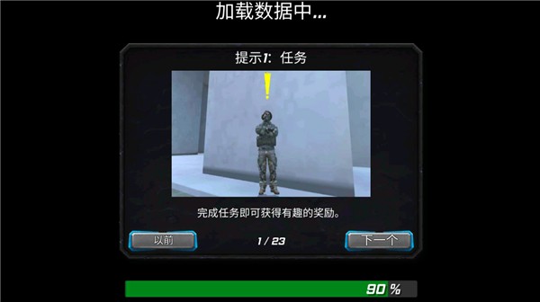 飓风超级英雄无限钞票版免费版最新下载