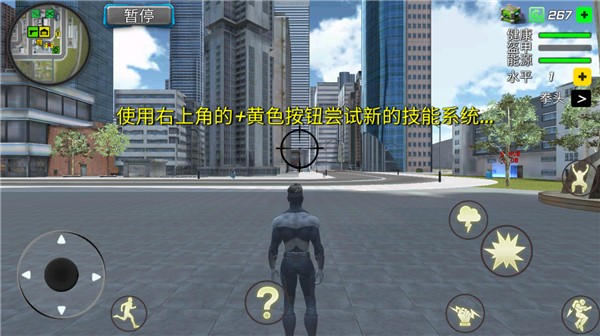 飓风超级英雄无限钞票版免费版最新下载