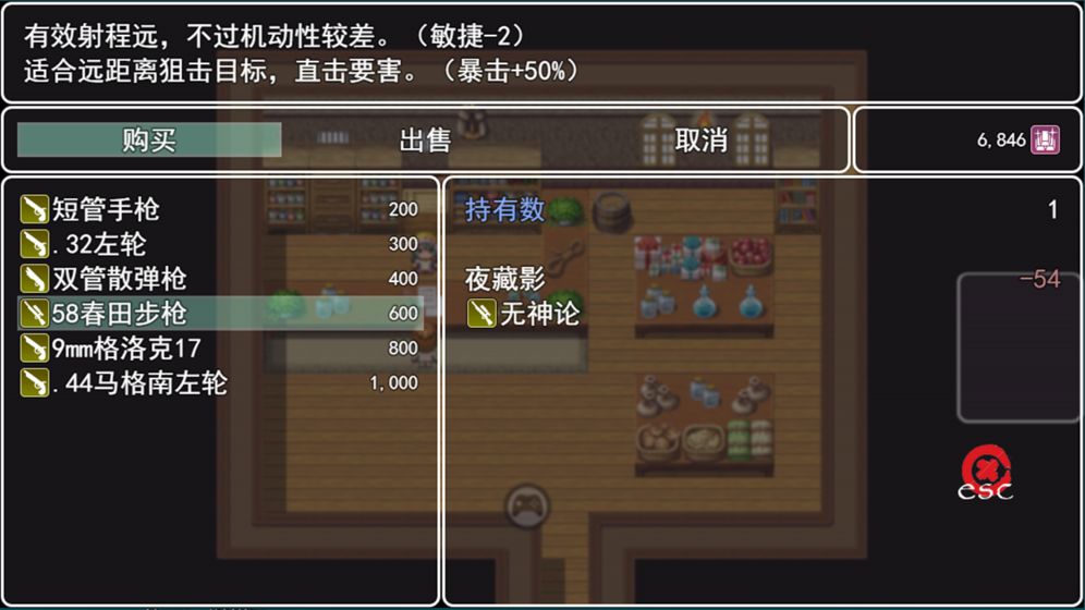 邪神低语苹果2026版