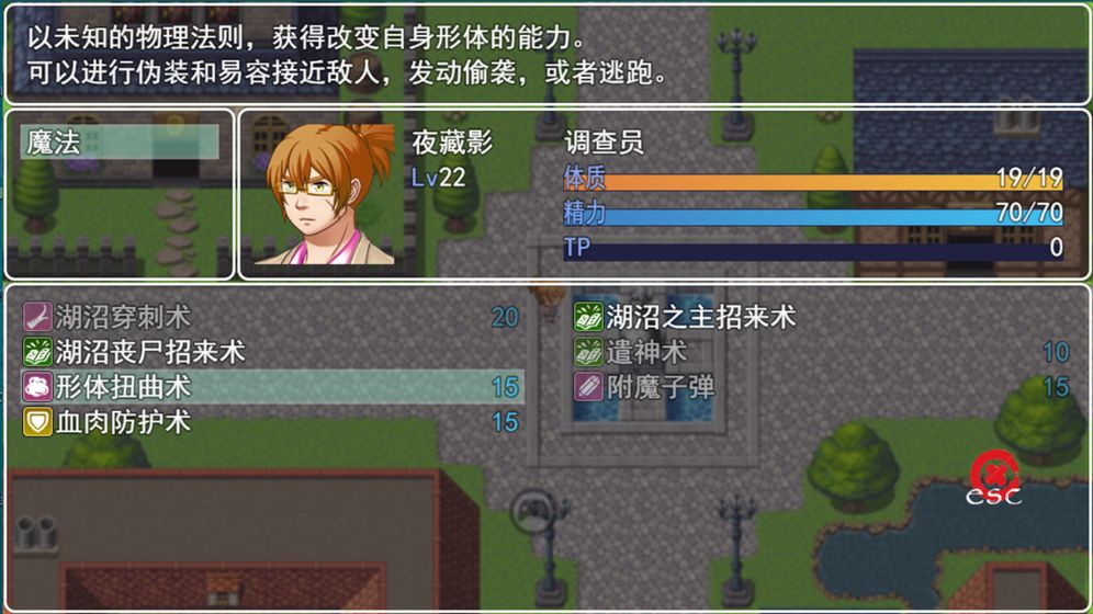 邪神低语苹果2026版
