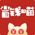 天天省钱喵app2026版本下载安装