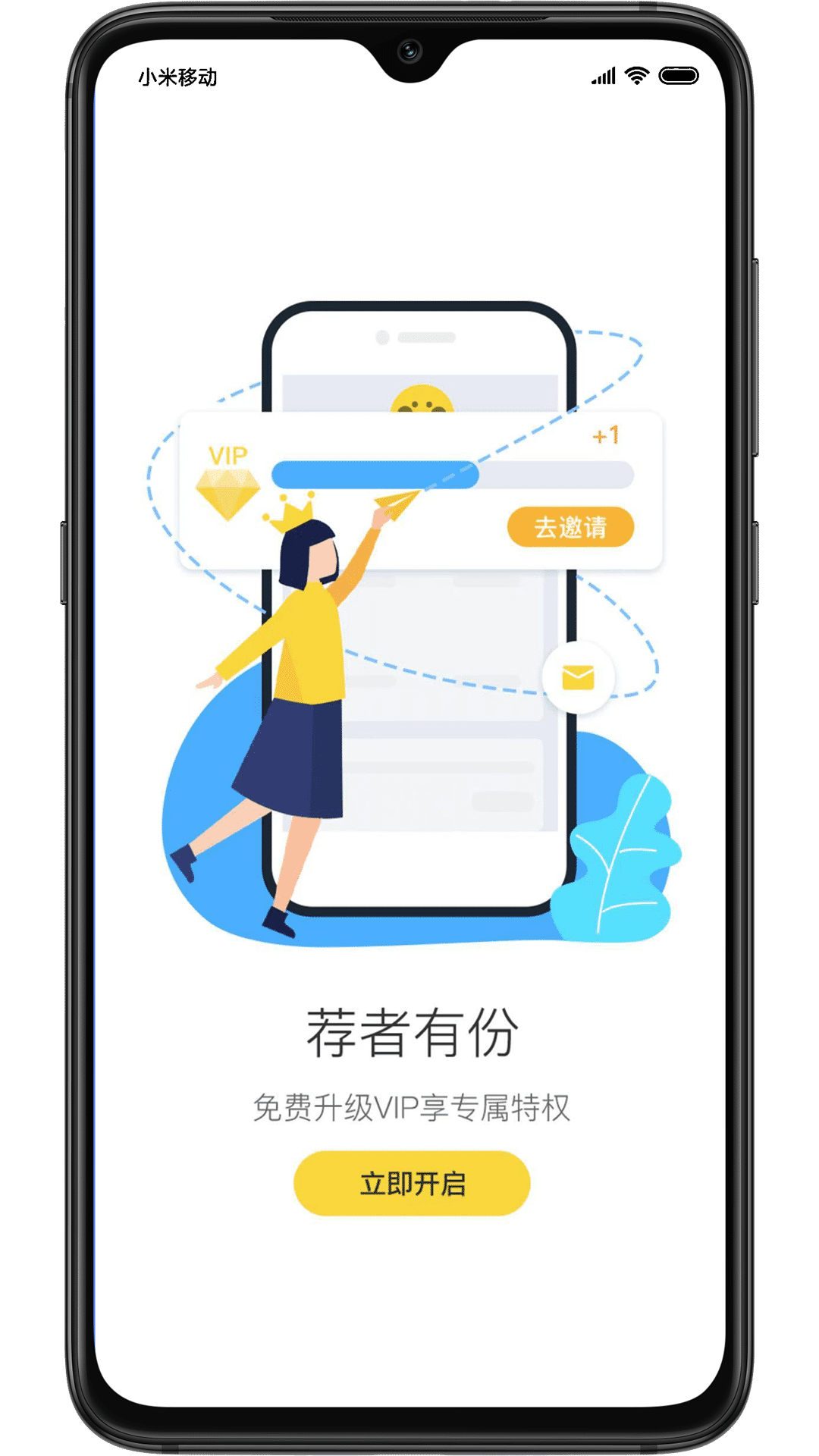 天天省钱喵app安卓最新版 v1.0.12026版本下载安装