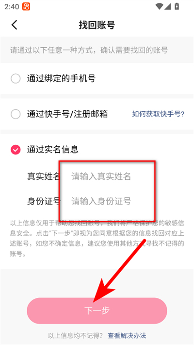 快手小游戏官方正版2026