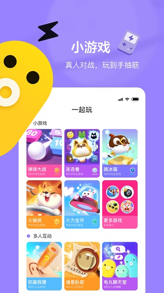 快手小游戏官方正版2026最新版游戏
