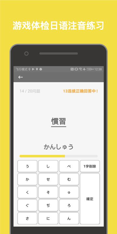 柚子单词app免费版安卓下载app最新版