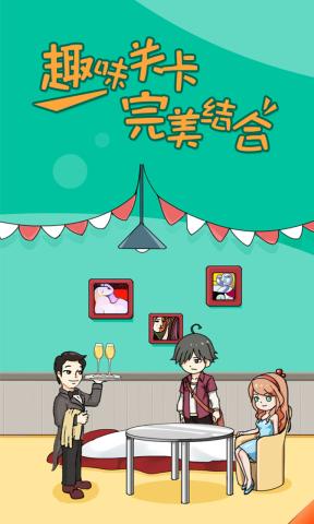 小明太南了苹果手机版