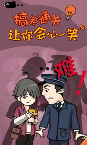小明太南了苹果手机版