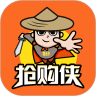 抢购侠app最新版