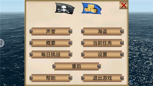 深海狩猎者无限金币版安卓最新下载