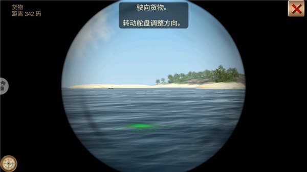 深海狩猎者无限金币版安卓最新下载