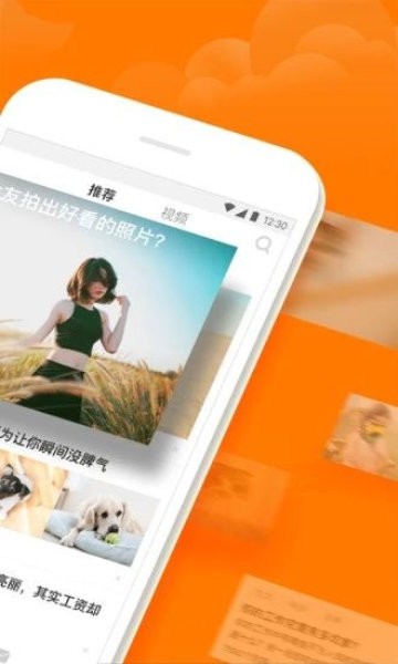 悟空问答兼职app官方版 v1.0.0安卓2026下载