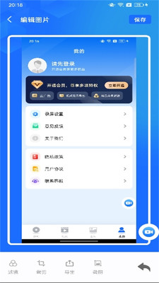 万能录屏大师免费版