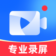 万能录屏大师免费版