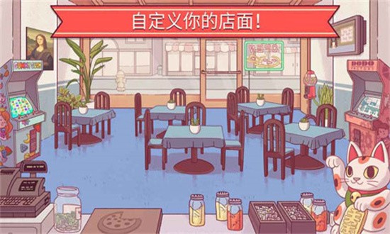 可口的披萨美味的披萨最新版免费版