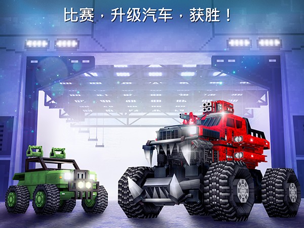 像素车国际服最新版游戏
