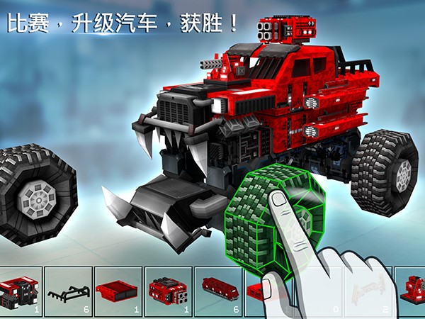 像素车国际服最新版游戏