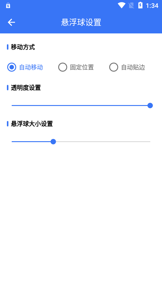 一键取关通用版ios版