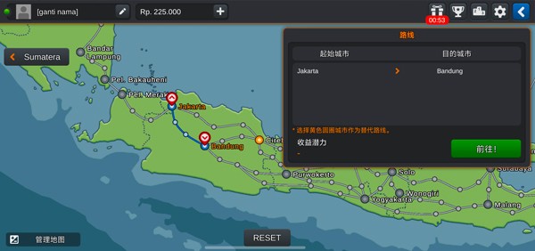 印尼卡车模拟器手游安卓版