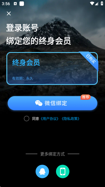 新知卫星地图终身免费版