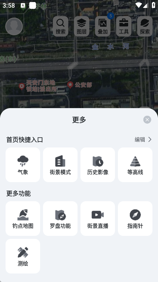 新知卫星地图ios版