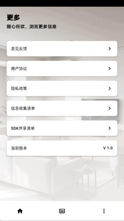 手机空调遥控器精灵下载