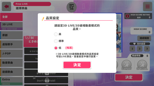 少女乐园派对