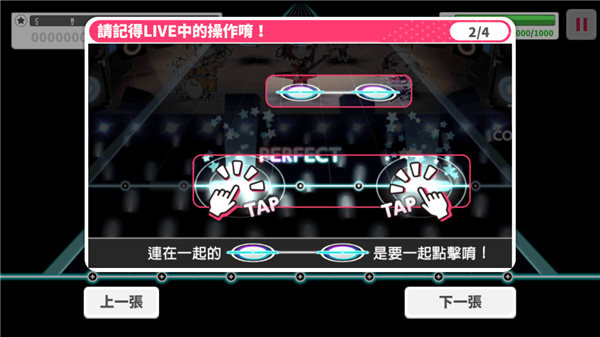 少女乐园派对