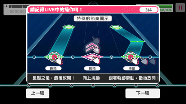 少女乐园派对