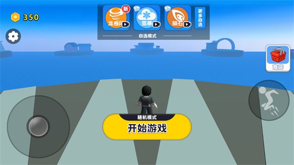自然灾难模拟器免广告免费最新下载
