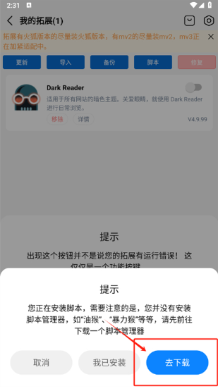2025061015131796334.png