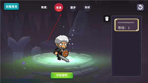 暗黑之地游戏安卓版