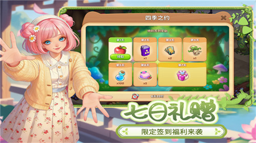 梦幻魔法屋免费手游版