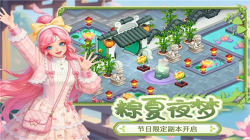 梦幻魔法屋免费手游版