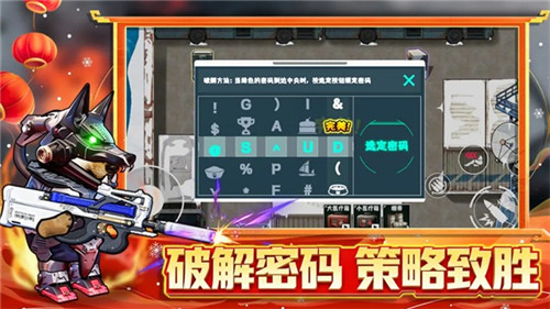 修勾逃生巨人危机最新手机版
