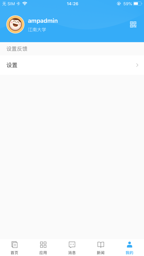 e江南最新版