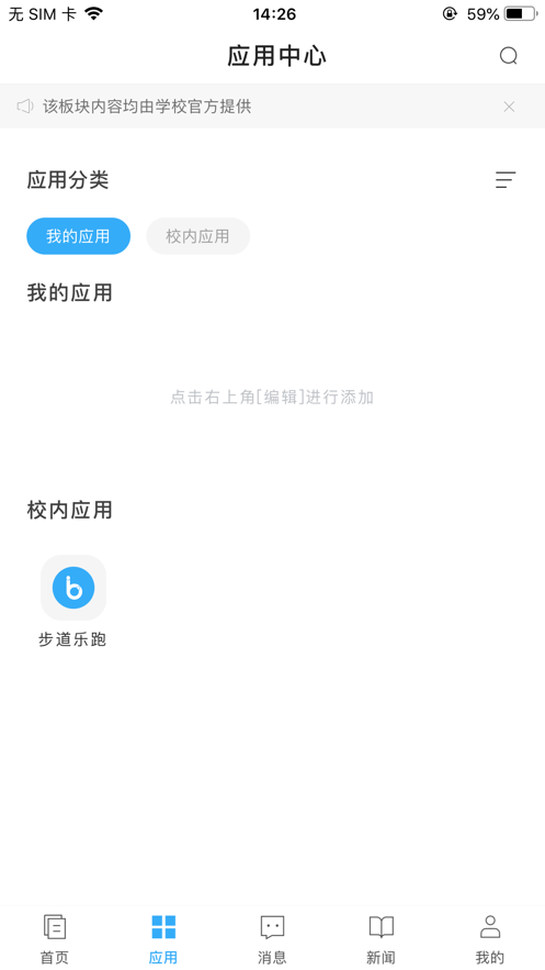 e江南最新版