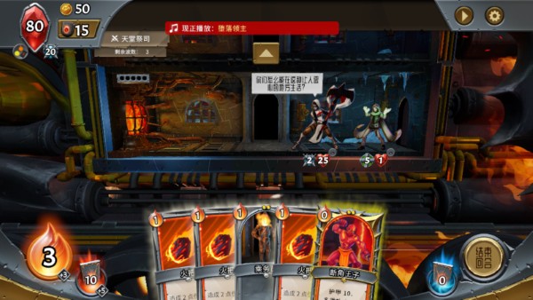 怪物火车完整版