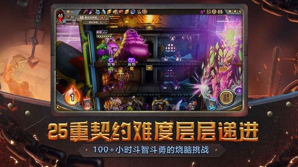 怪物火车完整版最新版免费