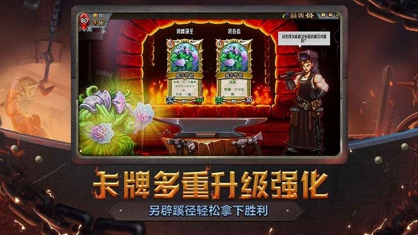 怪物火车完整版最新版免费