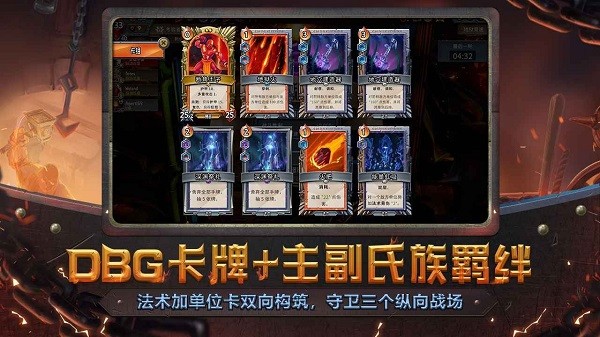 怪物火车完整版最新版免费