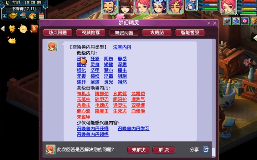 9925f8a065bb0b4cd29e3406d0f55500.png