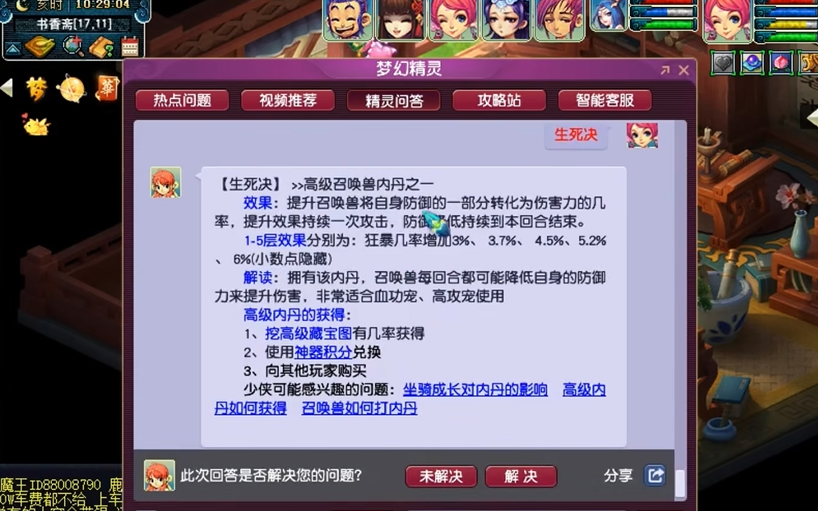 dd3aeebefeb70bc8d15acdb55956f734.png