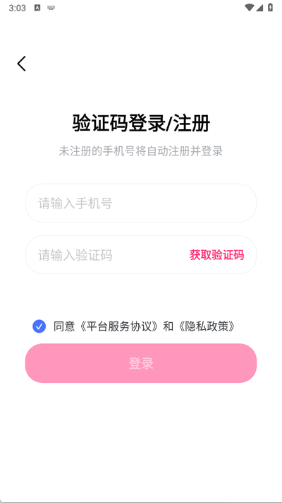 AI美颜修图下载