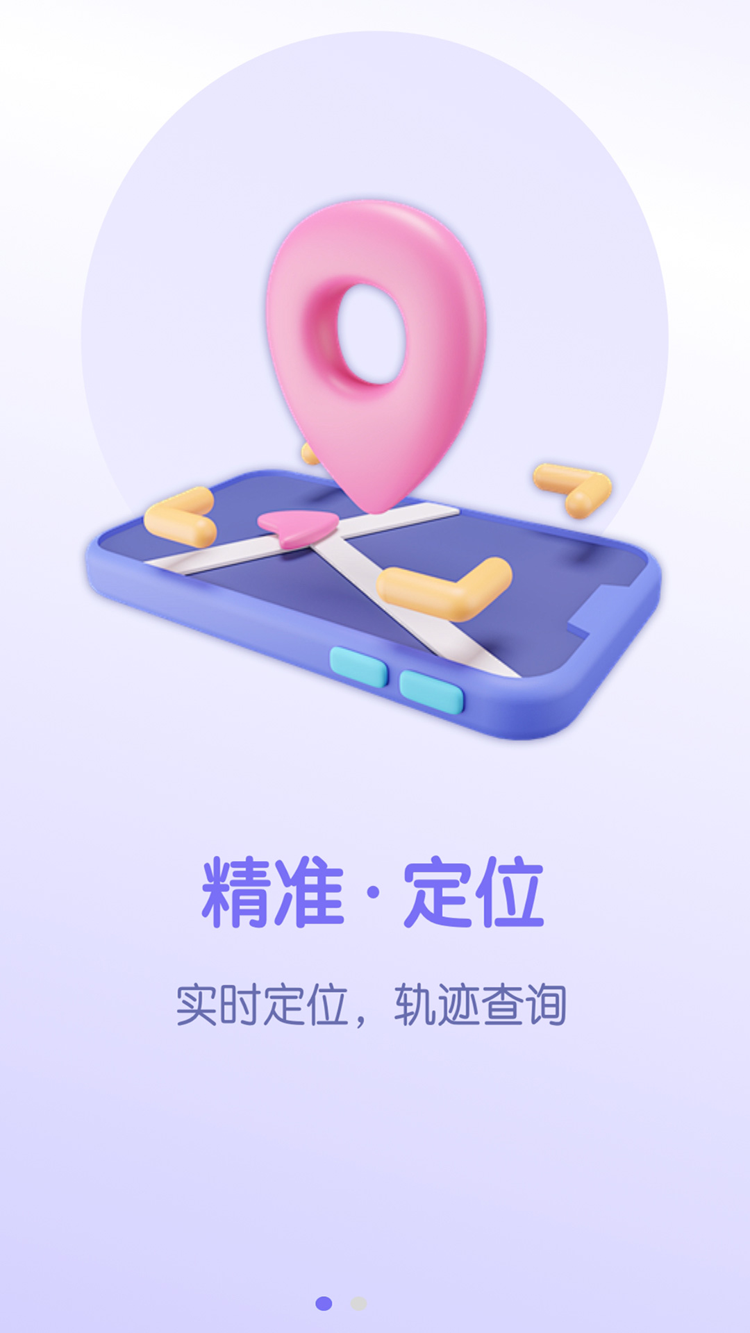 云非凡手表免费版