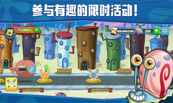海绵宝宝大战蟹堡王最新版最新版免费下载