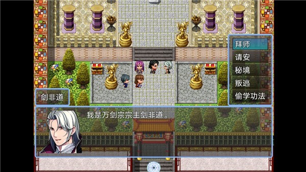 九剑江湖手游版最新版