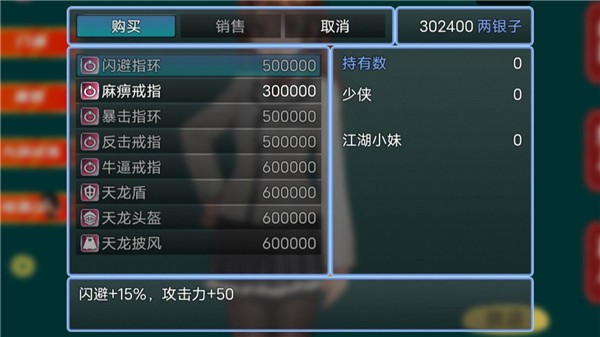 九剑江湖手游版最新版